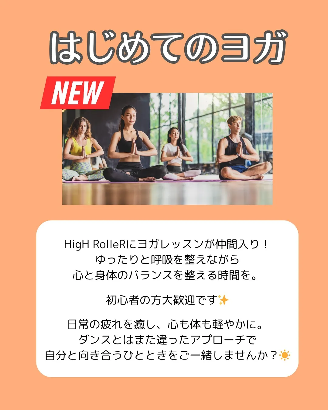 📢NEW Lesson!!