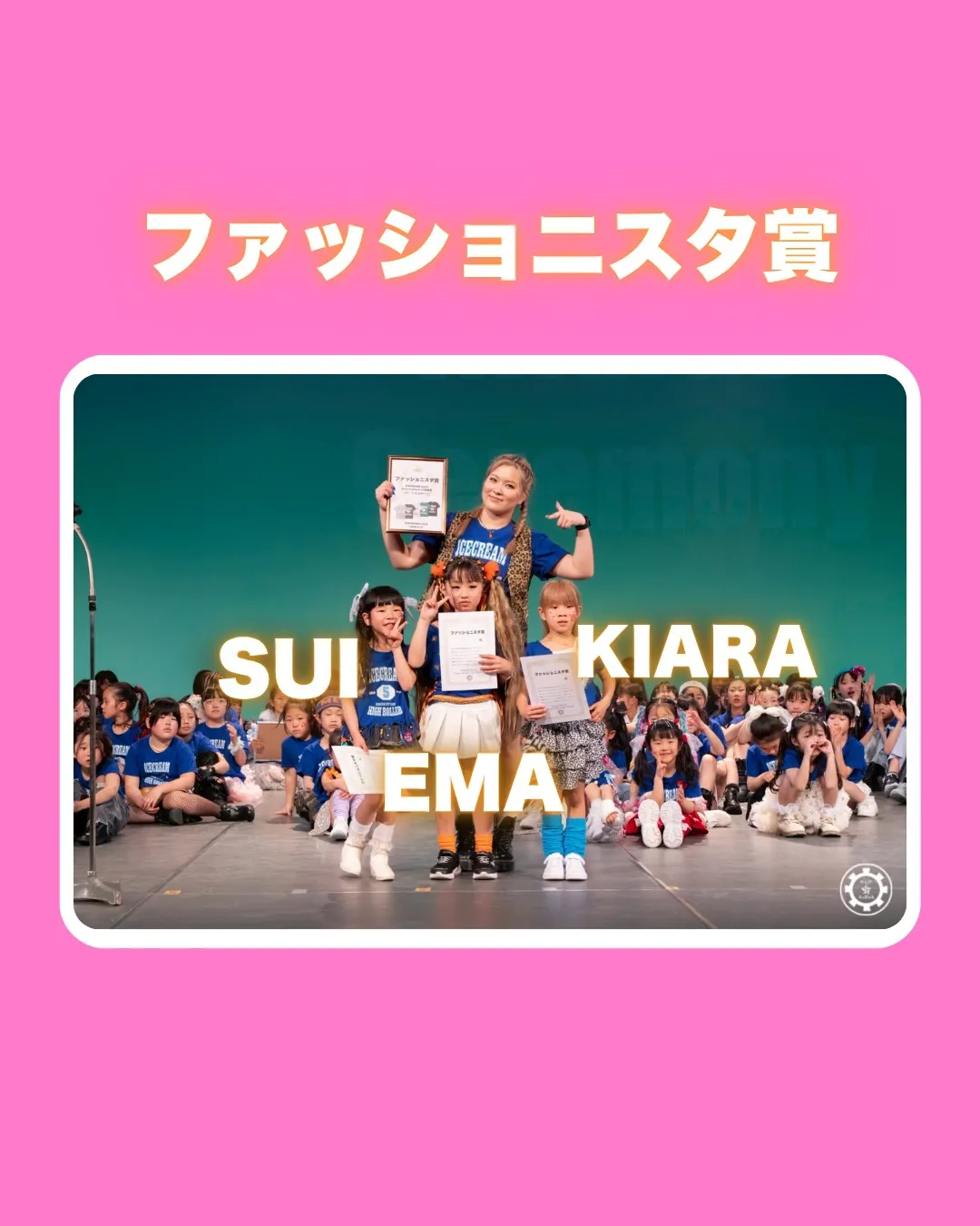 ICECREAM vol.5