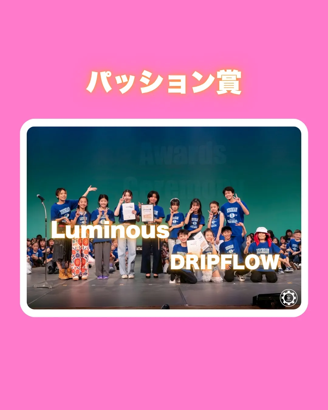 ICECREAM vol.5