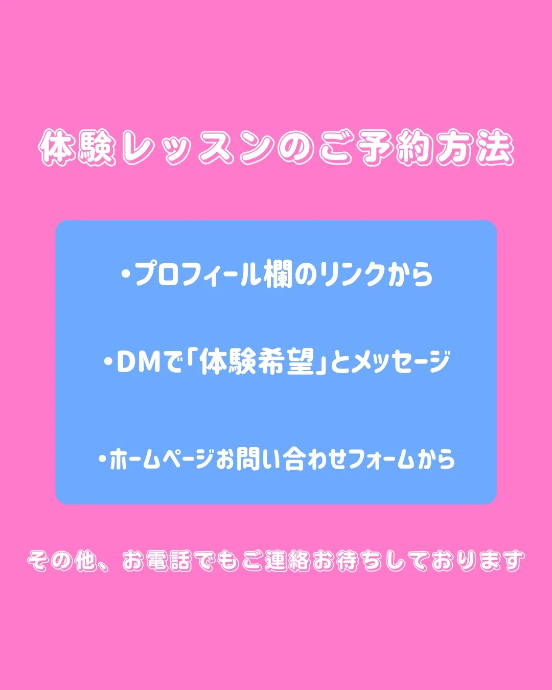 新年度スタート！