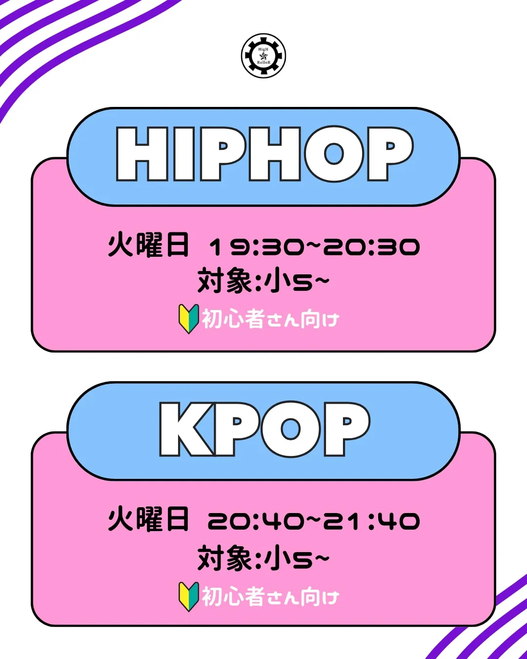 新入生大募集!📢🌟