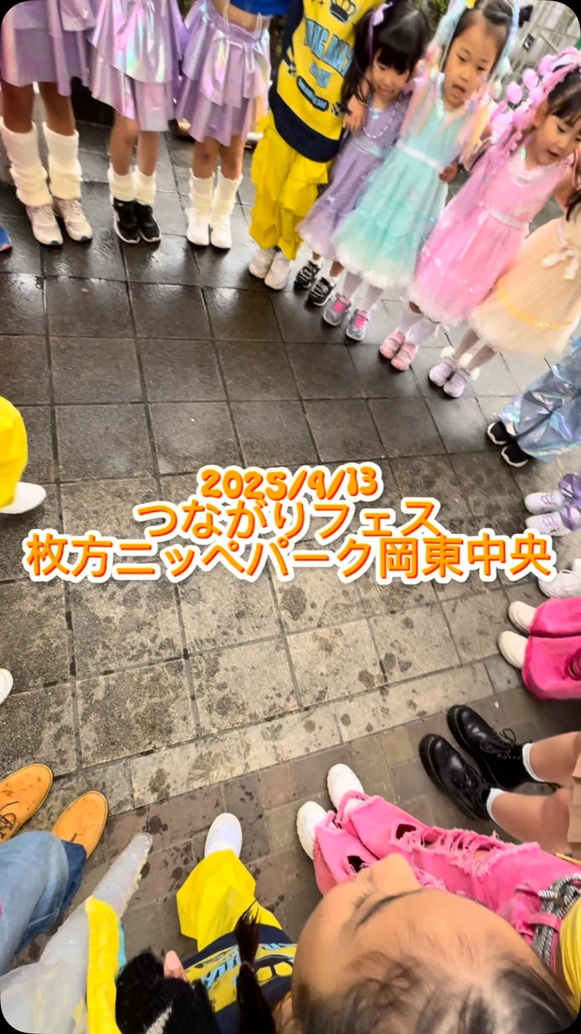 4/13 つながりフェスに出演しました💓